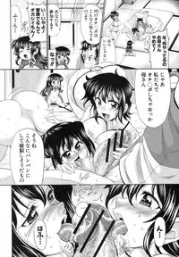 COMIC Shingeki 2012-05 [Digital]