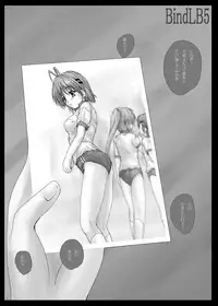 [Shinchara (YO-JIN)] BindLB5 (Clannad, Little Busters!) [Digital]