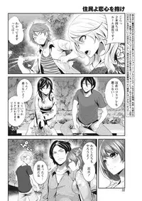 Monthly Vitaman 2016-10 [Digital]