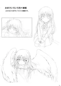 (C79) [Peroppoi tokoro (Chobipero)] AngelPray (Angel Beats!) [Chinese] [最愛路易絲澪漢化組]