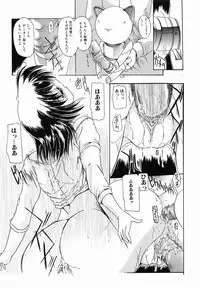 [Delta-M] (Kanojo no) Seikou no Himitsu