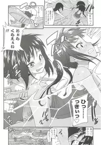 COMIC LO 2010-10 Vol. 79