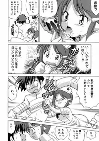 [Kotono Wakako] Shoujo Hyouhon