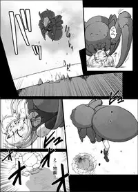 [sakifox] Gravitation [Digital]