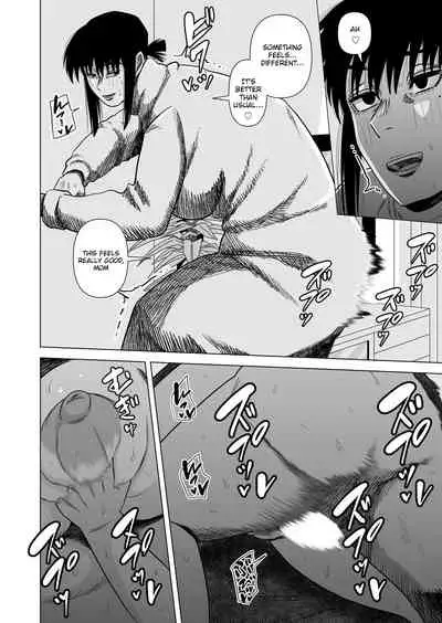 Kaa-chan to Attamaru. | Warming up with Mom