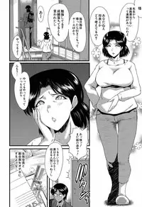 COMIC Mugen Tensei 2019-07