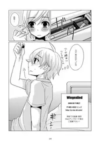 (C76) [P-ME (Sakai Ringo)] Wiegenlied