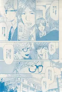 MAGAZINE BE×BOY 2015-03