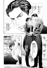 [Anthology] b-BOY Phoenix Vol.7 Tshi no Sa Tokushuu