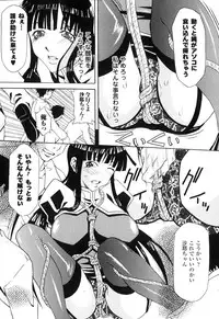 [Anthology] Sennou Heroine Anthology Comics