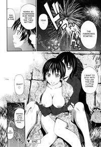 [Sabashi Renya] Hajirai Body [English] {desudesu}