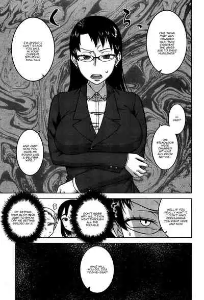 Fuufunaka Chousain Shimoda Tsutomu | Hypno Couple Relations Examination Continuation