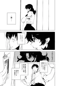 [Hayo-Cinema (Etuzan Jakusui)] Jukujoshikousei. [Digital]