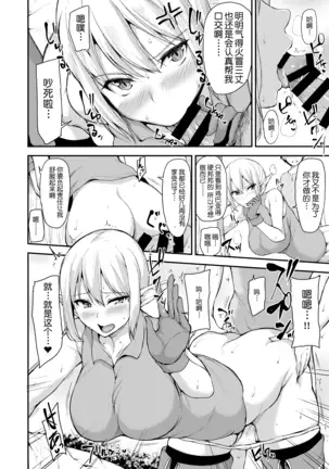 Isekai Harem Sailor Jooby