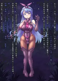 [Mahouya] Osananajimi Heroine Akuochi [Chinese] [这很恶堕汉化组]