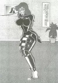 [Pony's Bridle] Toppatsu! Fujiko-bon II (Lupin III) [Incomplete]