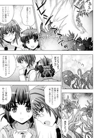 [chaccu, TinkerBell] Inyouchuu Shoku ~Ryoushokutou Taimaroku~ Harami Ochiru Shoujo-tachi