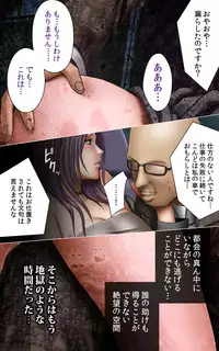 [Crimson (Carmine)] Crimson Girls Complete Ban [Digital]