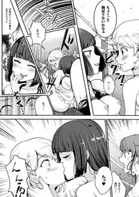 [Anthology] 2D Comic Magazine Futanari Battle Fuck!! Vol. 1 [Digital]