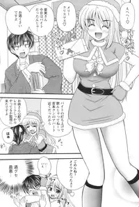 COMIC Pizazz [2009-02]