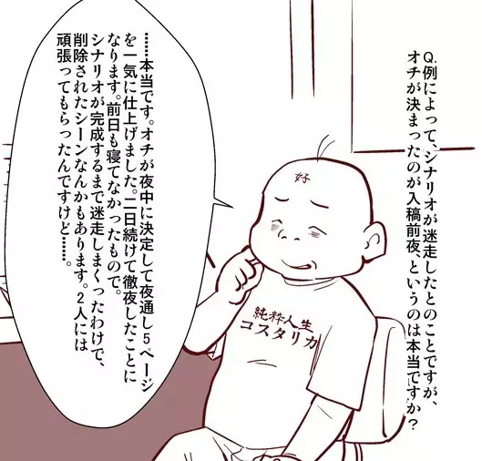 Kemono no Roukaku Matsuri