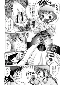 COMIC Hime Dorobou 2009-02