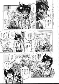 [Hindenburg] Paro Paro Everyday !