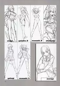 (C86) [Lily Lily Rose (Mibu Natsuki)] Kankanshiki (Kantai Collection -KanColle-) [Chinese] [无毒汉化组]