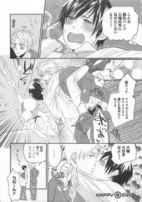 [Yamada Maya] Aigan Doll 100%