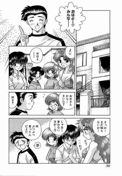 [Katsu Aki] Harem Kakumei 1