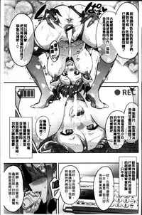 [Takeda Hiromitsu] Sister Breeder [Chinese] [4K漢化組]