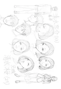 [Maimu-Maimu] Aniyome bitch life