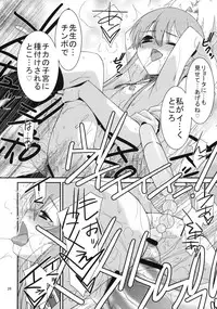 (C79) [Kouyadou (Mizuki Eimu)] GIRL FRIEND (Kyou no 5 no 2)