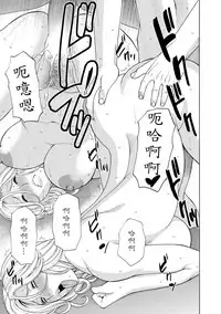 [Takasugi Kou] Madam Palace [Chinese] [魔劍个人汉化] [Digital]