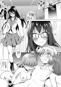 COMIC Ananga Ranga Vol. 37