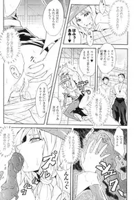 [Anthology] Sennou Heroine Anthology Comics