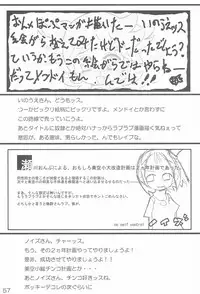 [ChildBox (Various)] Naisho no Asobi (Ojamajo Doremi)