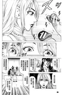 [Kabuki Shigeyuki] Sokuiki [Chinese]