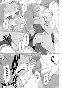 (C83) [Asuken (Kusakabe Tsukasa)] Seihate Cafe e Youkoso! (SENGOKU COLLECTION)