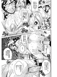 [Anthology] Angel Club MEGA Vol. 08