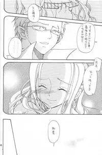 [Kurione-sha (YU-RI)] Binetsu EX (One Piece)