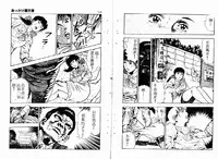 [Maeda Toshio] Okkake Datenshi [Chinese]