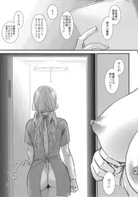 (C92) [Pish Lover (Amatake Akewo)] Muryou Chikentai Sujika Honkaku Kadou