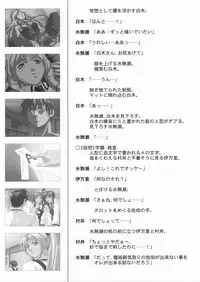 Bible Black Box Set (Artbook)