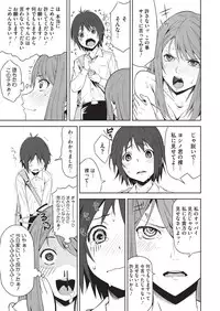 [Kagura Moromi] HALF BOX