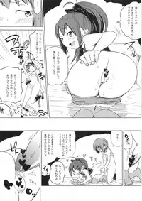 (C80) [Enoughmin] Chinko mo Manko mo Arundayo (Puella Magi Madoka Magica)