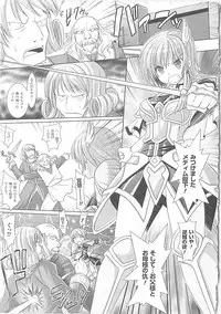 [Rusty Soul, Alto Seneka] Brandish 3