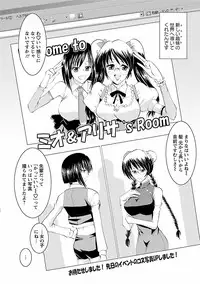 [Takei Tsukasa] Enjoy? Nurse Kai! [Digital]