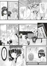 COMIC Kairakuten BEAST 2017-11 [Digital]