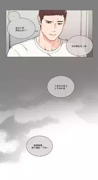 [The Jinshan] Sadistic Beauty Ch.1-41 [Chinese] [17汉化]